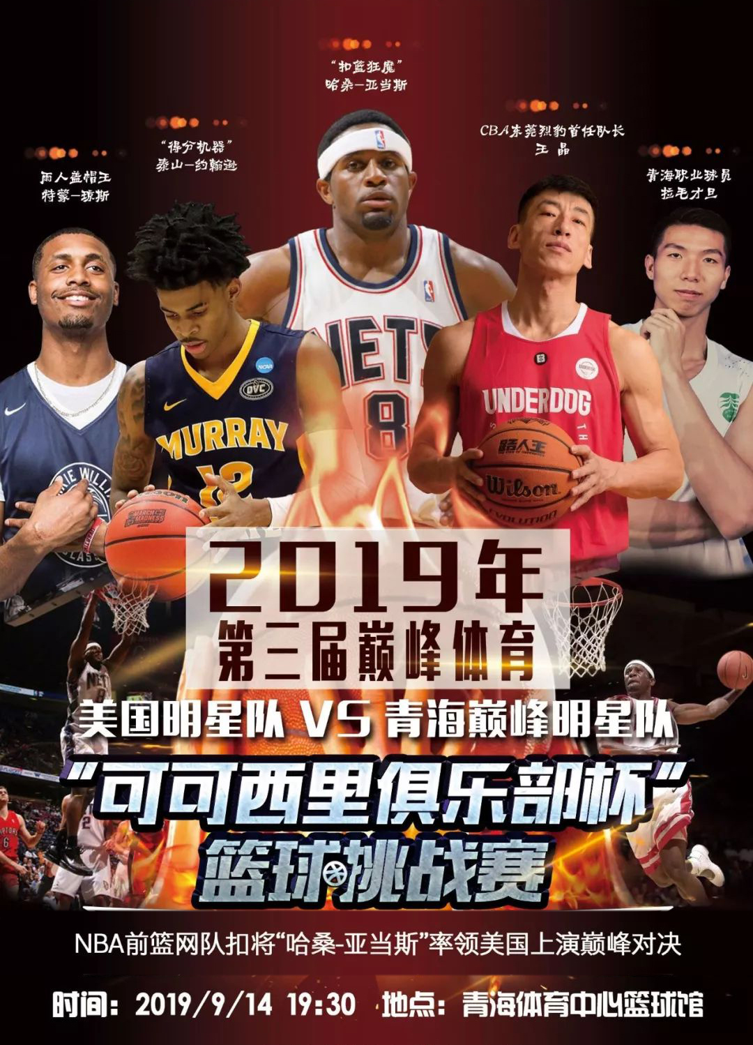 以这
