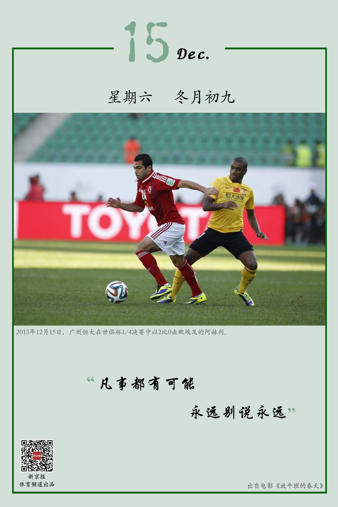 突破现在的