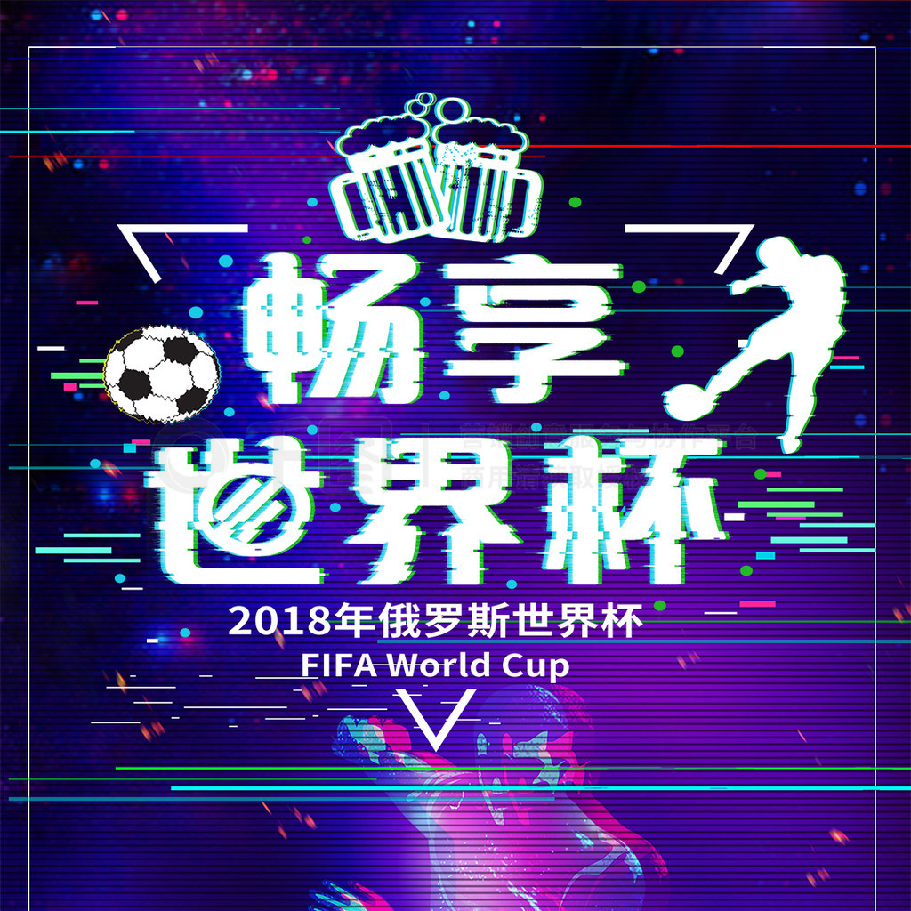 的村民创