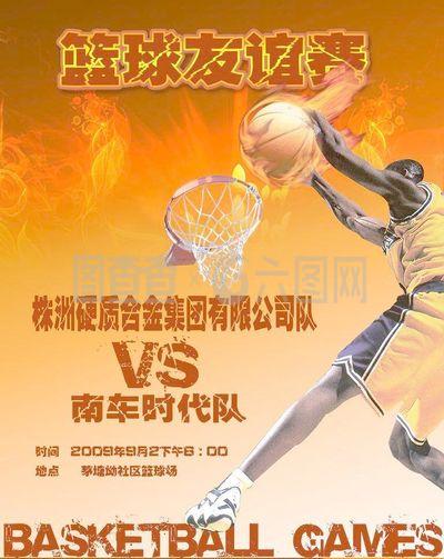 是对其守