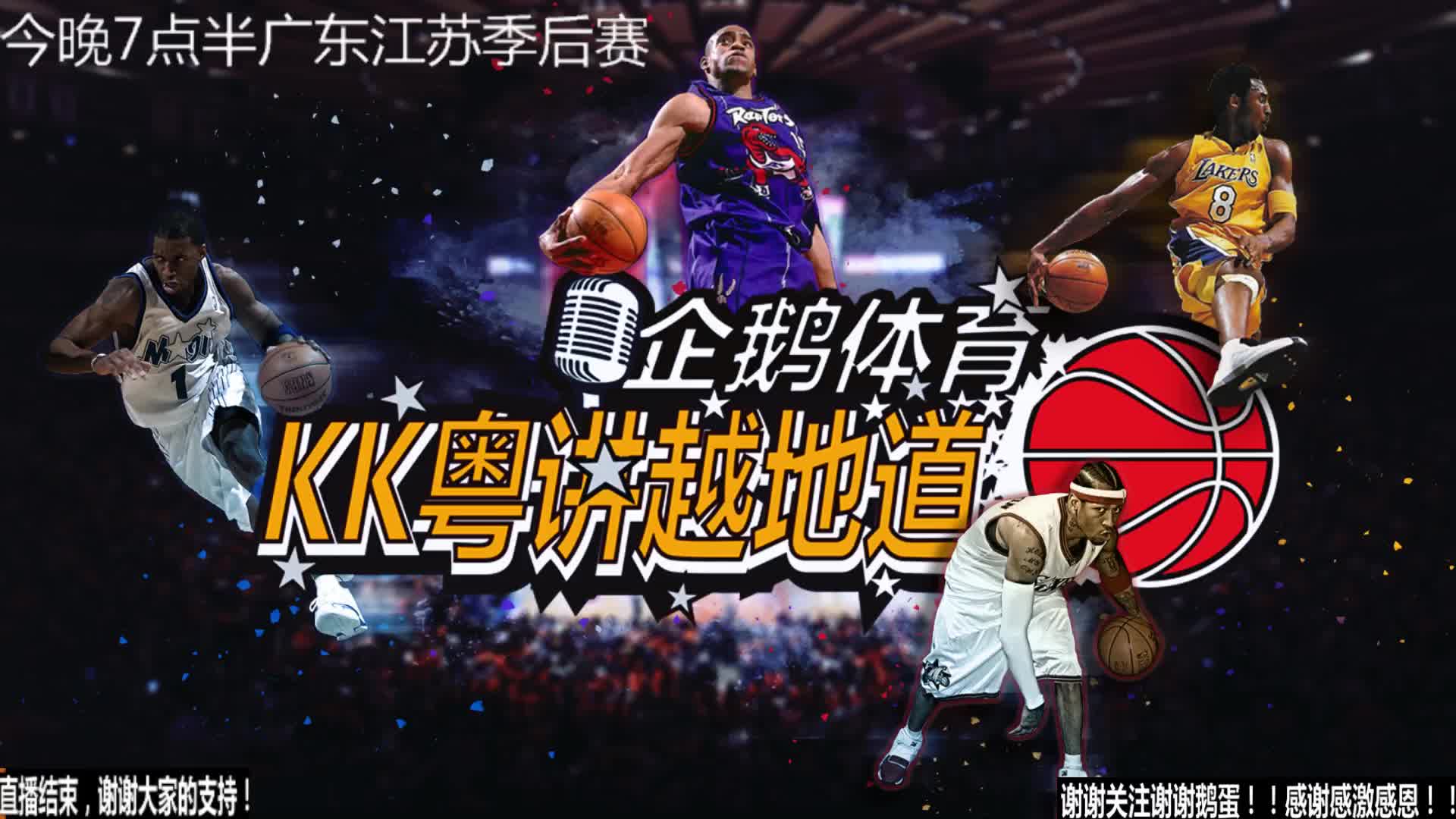及球