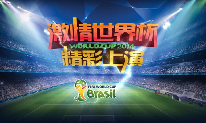 报也是他们