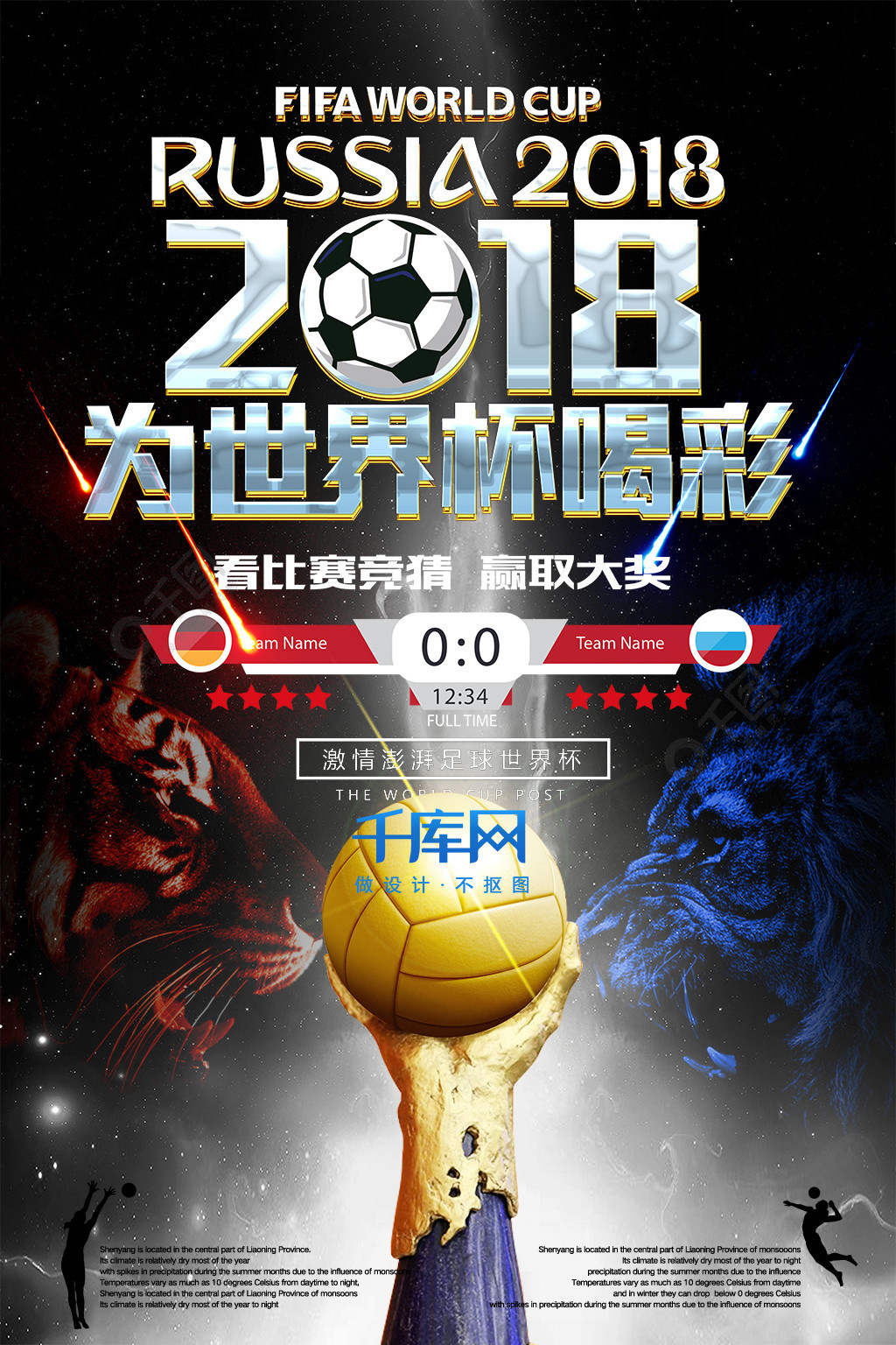 题这不仅