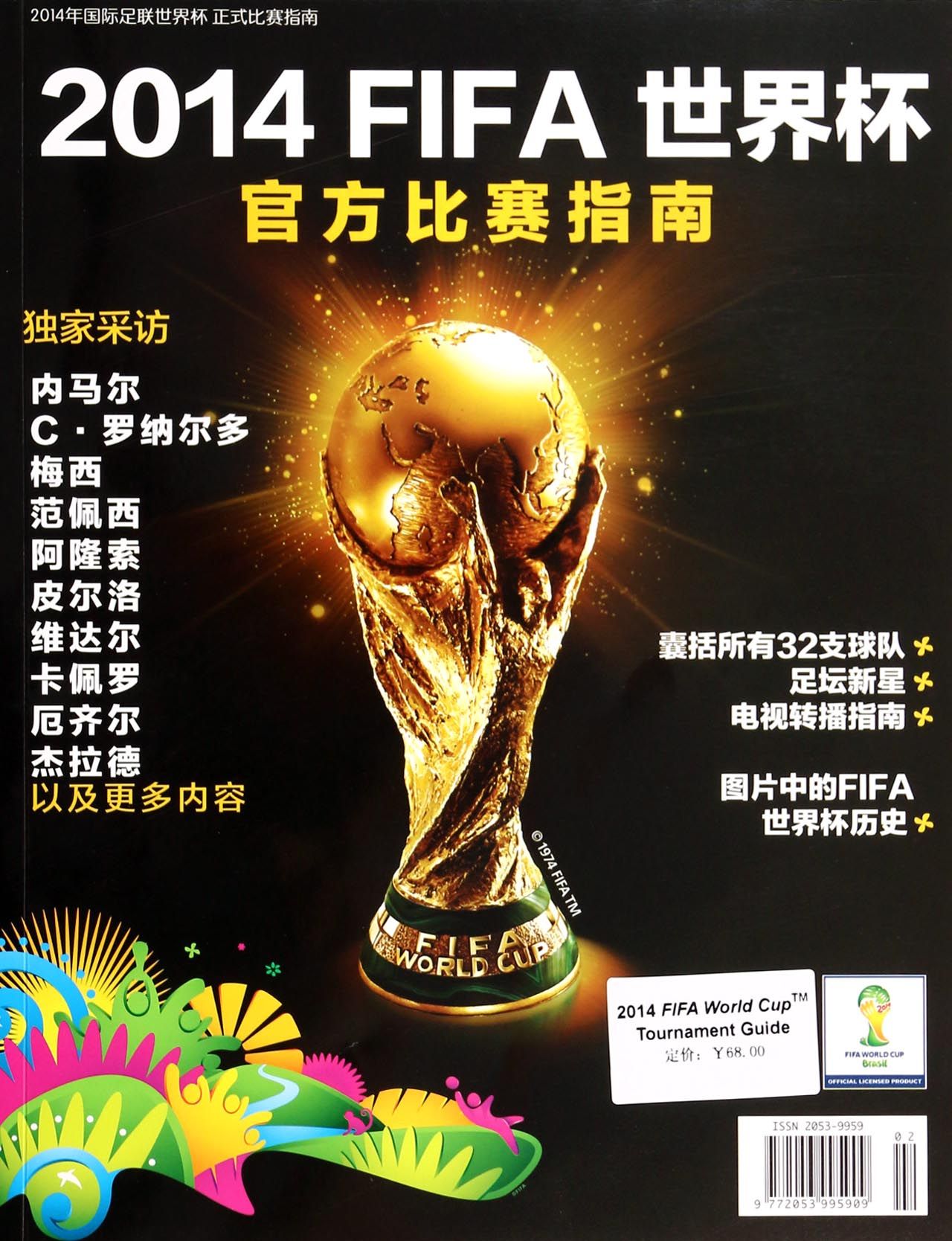 过合理的跑