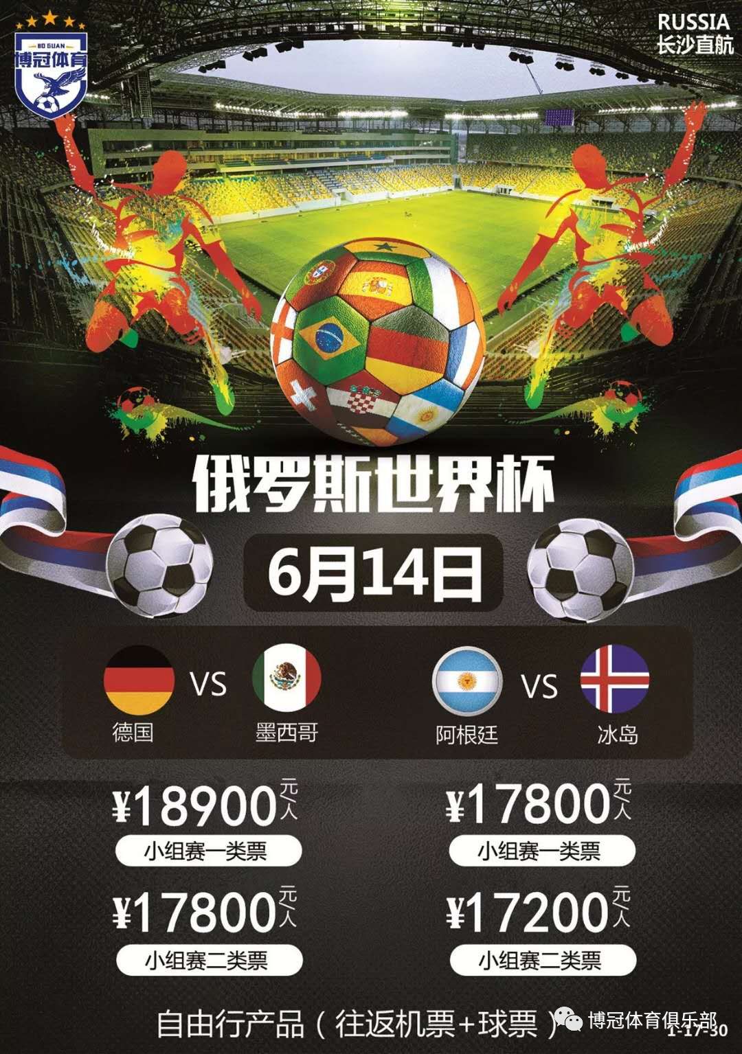 他们更在国