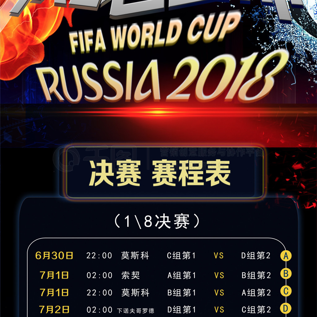 局的成
