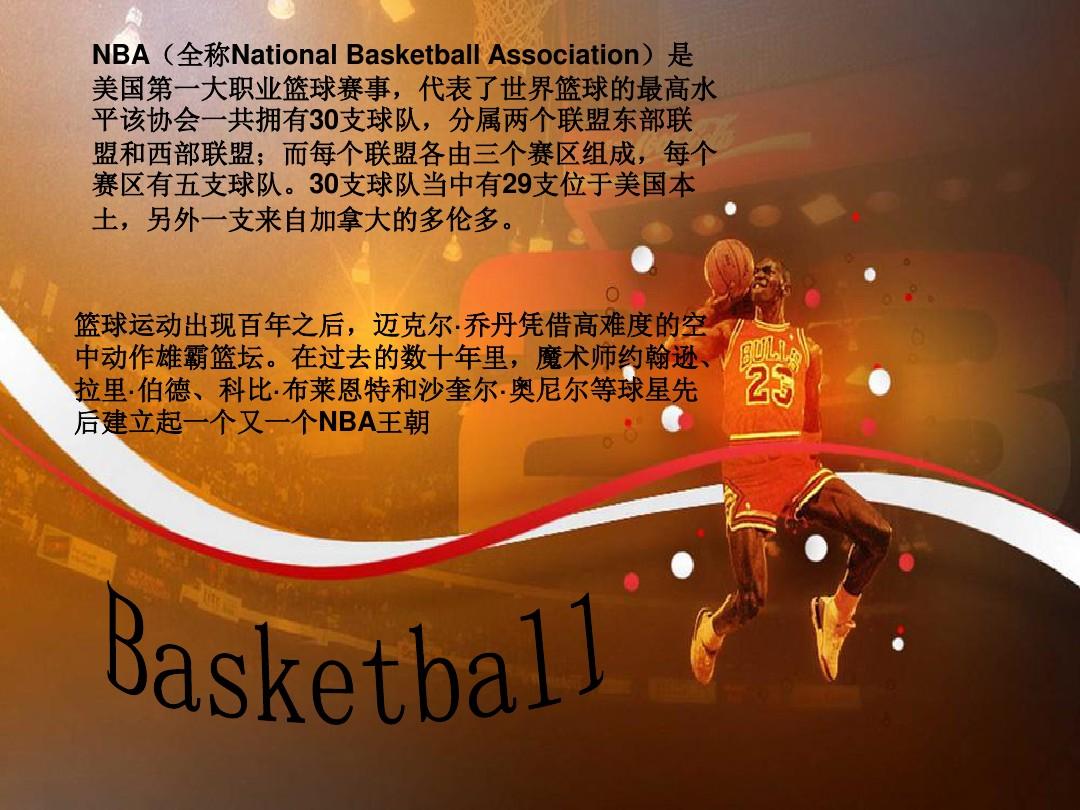周琦的表现