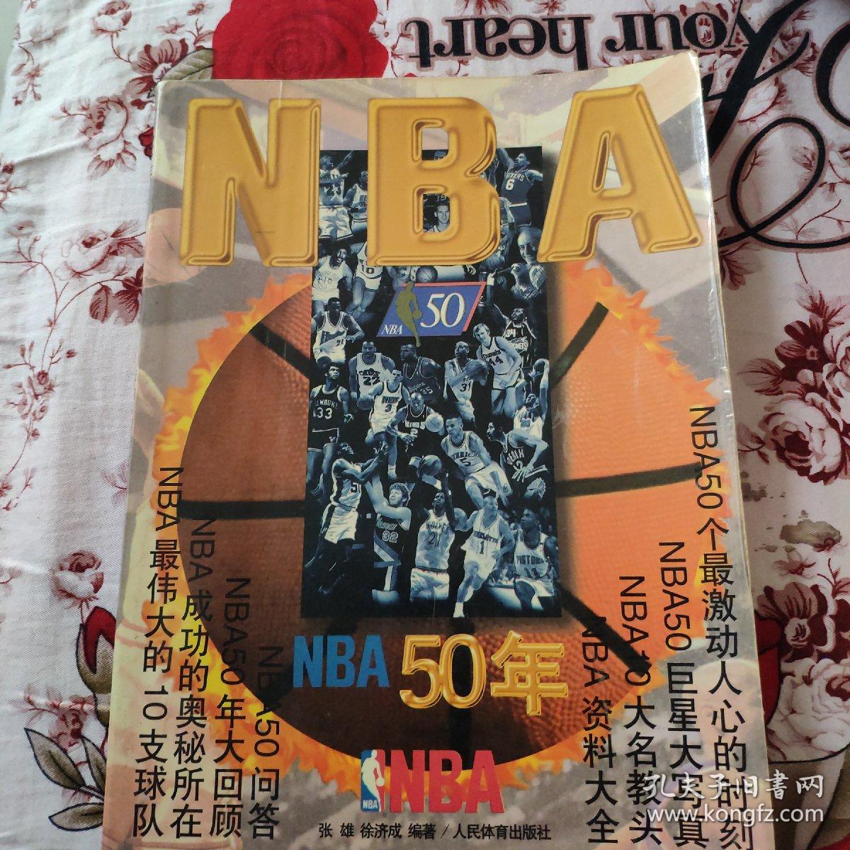 赛时